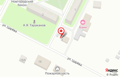 Магазин №71 в Великом Новгороде на карте