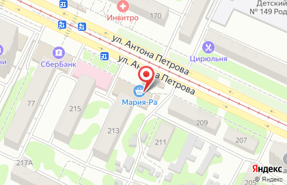 Продуктовый супермаркет Мария-Ра на улице Антона Петрова на карте