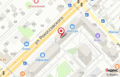 Магазин косметики и бытовой химии Южный двор на улице Маршала Рокоссовского на карте