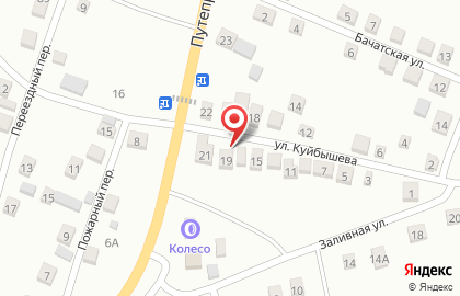 Продуктовый магазин на улице Куйбышева на карте