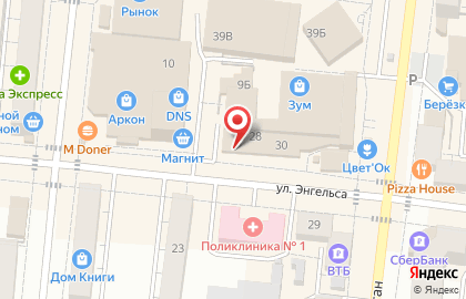 Магазин РусАлка в Казани на карте