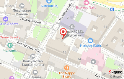 Амуртест центр сертификации на карте