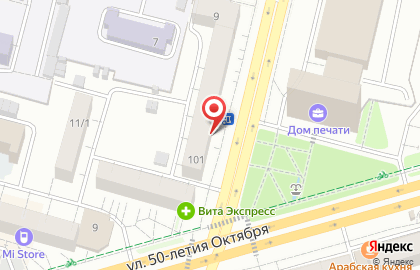 Республиканский центр общественного здоровья и медицинской профилактики в Уфе на карте