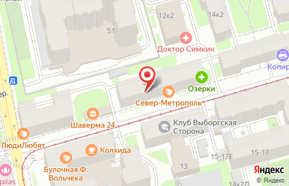 Магазин косметики и товаров для дома Улыбка радуги на улице Смолячкова на карте