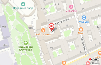 МАКСИМУМ на улице Пирогова на карте