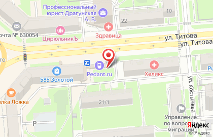 Сеть ювелирных салонов Хризолит на улице Титова, 23а на карте