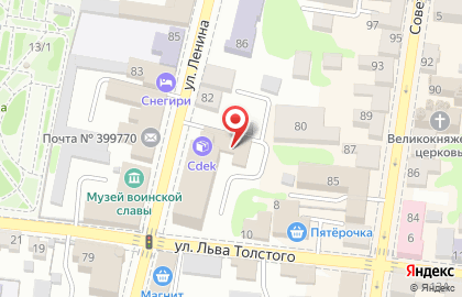 Компания по производству чулочно-носочных изделий Фабрика Носков на улице Ленина, 80А на карте