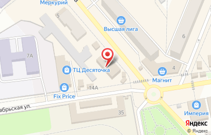 Мясной Гурман в Костроме на карте