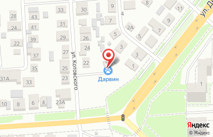 Ветеринарная клиника Дарвин на улице Котовского на карте