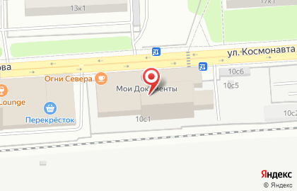 CAFLON - оборудование для прокола ушей на карте