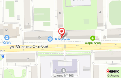 Магазин полуфабрикатов Уральская метелица в Металлургическом районе на карте