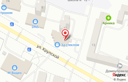 Магазин косметики и бытовой химии Фаворит на улице Крупской, 11а на карте