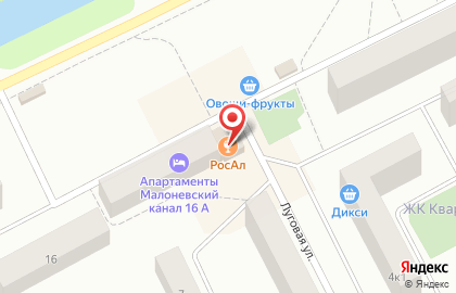 Агентство недвижимости Александр Недвижимость в Санкт-Петербурге на карте