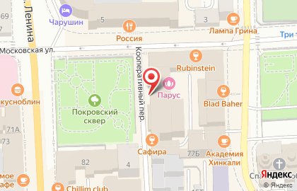 Столовая Центральная на Московской улице на карте