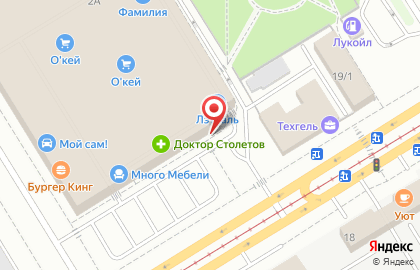 Ресторан быстрого питания Бургер Кинг в Орджоникидзевском районе на карте