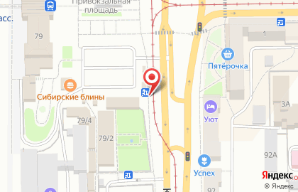 Доступная кофейня Подорожник на Кузнецком проспекте, 79/3 на карте