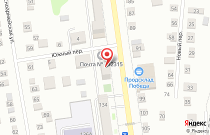 Boxberry в Саратове на карте