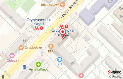 Центр страхования и оформления купли-продажи автомобилей на улице Карла Маркса на карте