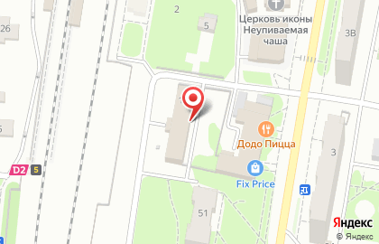 Пункт приема металла Ставмет на улице Скобелевской на карте