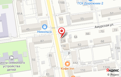 Центр паровых коктейлей Aroma lounge club на карте