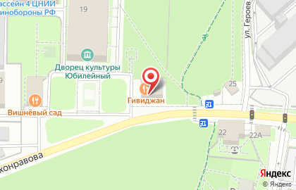 Центр заказов по каталогам из Германии Otto на карте