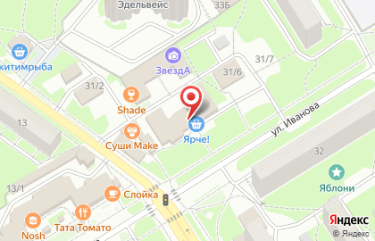 Супермаркет Ярче! в Советском районе на карте