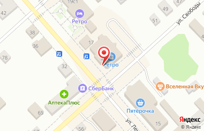 Сеть магазинов косметики и бытовой химии Оптима на улице Ленина на карте