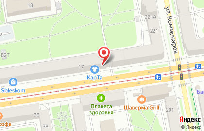 Салон швейцарских часов Четвертое измерение на улице Ленина на карте