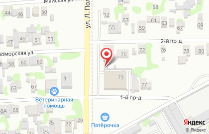 Шиномонтажная мастерская на Черноморской улице на карте