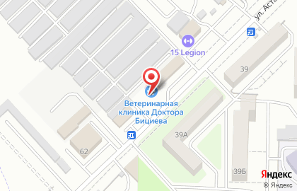 Ветеринарная клиника во Владикавказе на карте