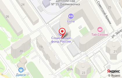 Рекламно-производственная компания Главпоспром на улице Энгельса на карте