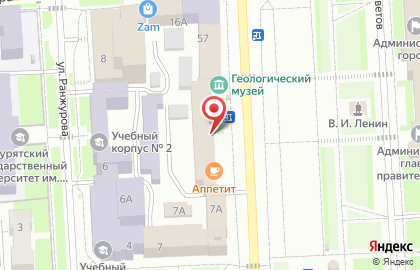 Гастрономический паб Черчилль в Советском районе на карте