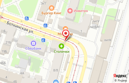 Центр медицинской экспертизы, ООО на Боткинской улице на карте