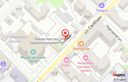 Министерство здравоохранения Рязанской области на улице Свободы на карте