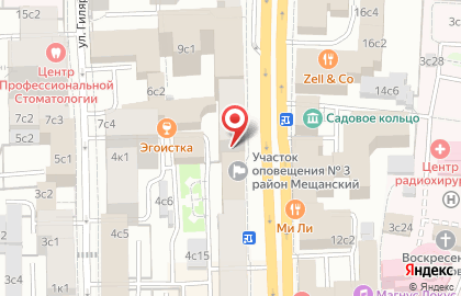 Сайт "Мода и индивидуальность" на карте