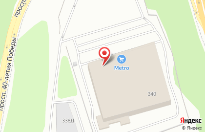 Торговый центр Metro Cash & Carry на проспекте 40-летия Победы на карте
