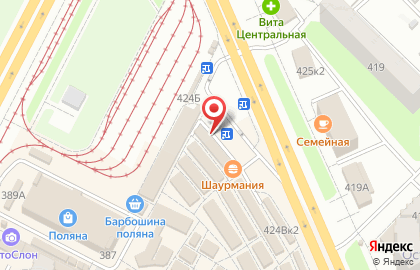 Магазин продуктов Лимончик на карте