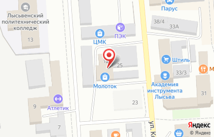 Служба доставки DPD на улице Коммунаров на карте