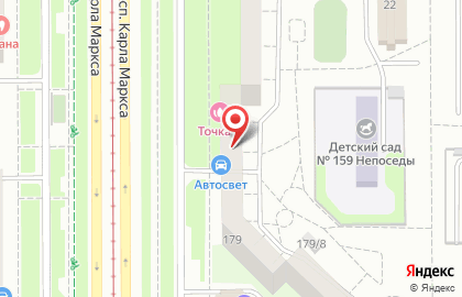 Магазин автоламп Автосвет в Орджоникидзевском районе на карте