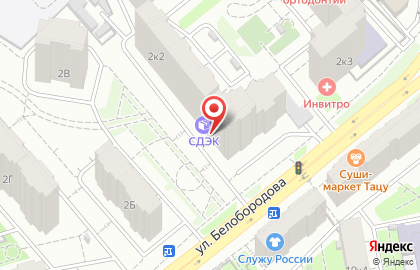 Страховая компания представитель РЕСО-Гарантия, СПАО на улице Белобородова на карте