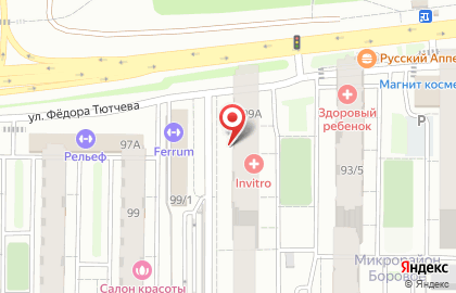 Магазин Мясной мир в Железнодорожном районе на карте