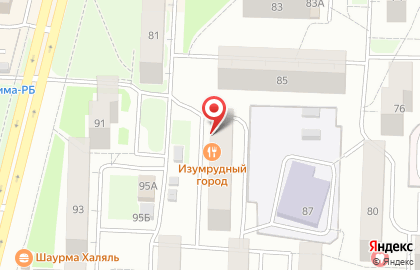 Банкетный зал Изумрудный город на карте