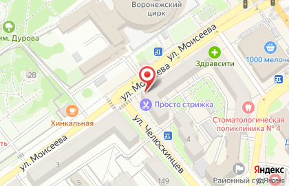 Аптека Максавит в Воронеже на карте