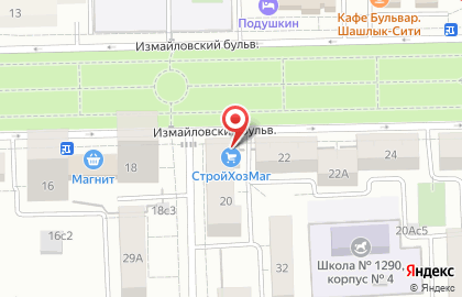 Цветочный магазин Прованс на карте