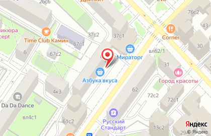 Химчистка Контраст на Белорусской (ул Грузинская Б.) на карте