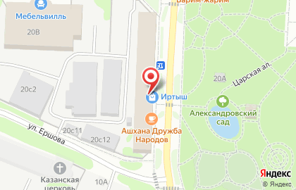 Кафе АшХана дружба народов на карте