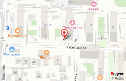 Магазин детской одежды и канцтоваров Конфетти на карте