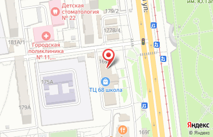 Ломбард городской центр расчетов на Краснореченской улице на карте