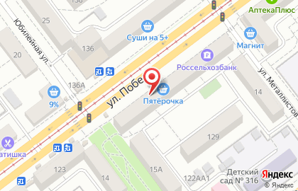 Банкомат Первый Объединенный Банк на улице Победы, 125 на карте