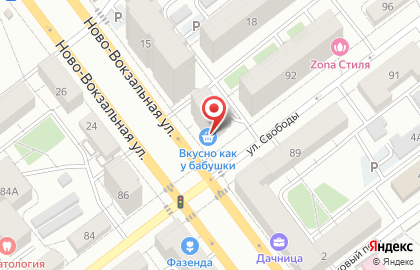Магазин Пивное место & СнГ на улице Свободы, 88 на карте